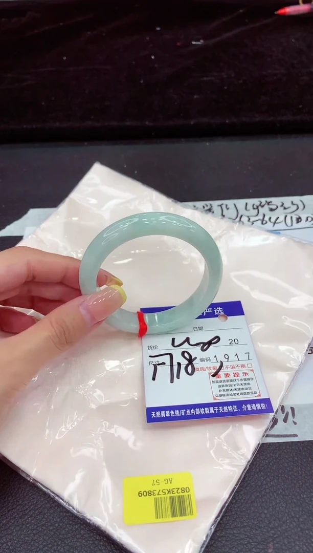 未镶嵌手镯翡翠11111111111111