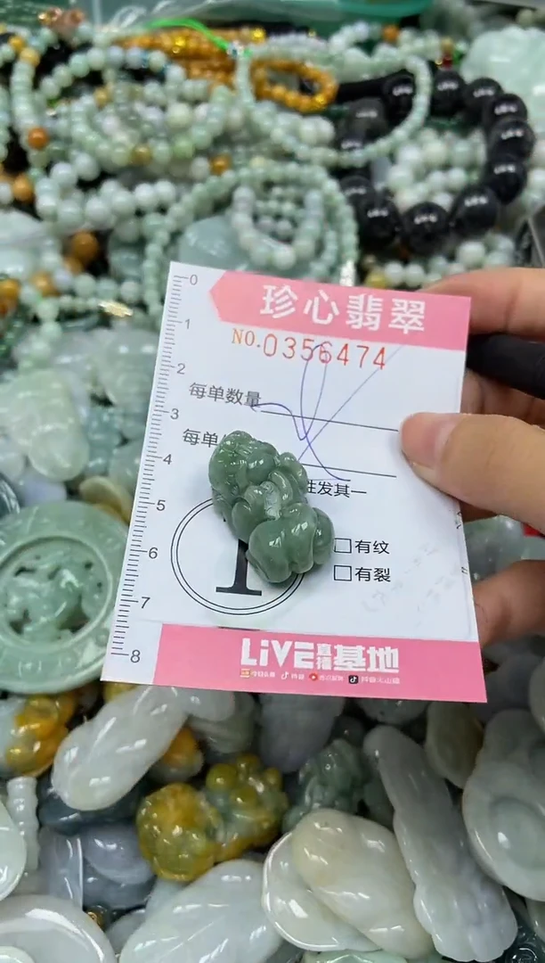 颈饰未镶嵌翡翠闪购0356474
