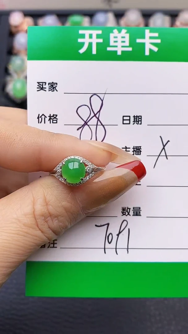 【闪购商品】翡翠戒指银S925镶嵌7091