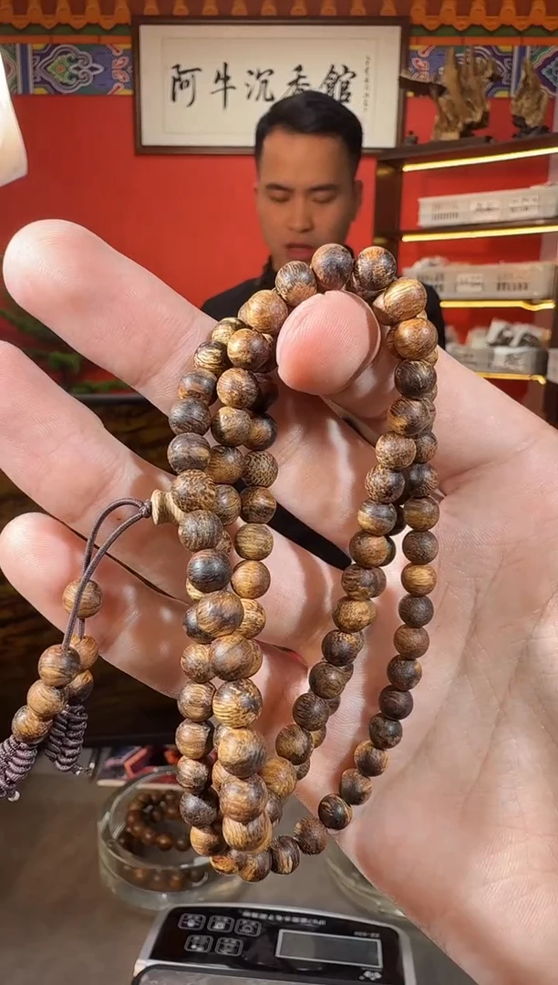 沉香手串T50富森多样性发一