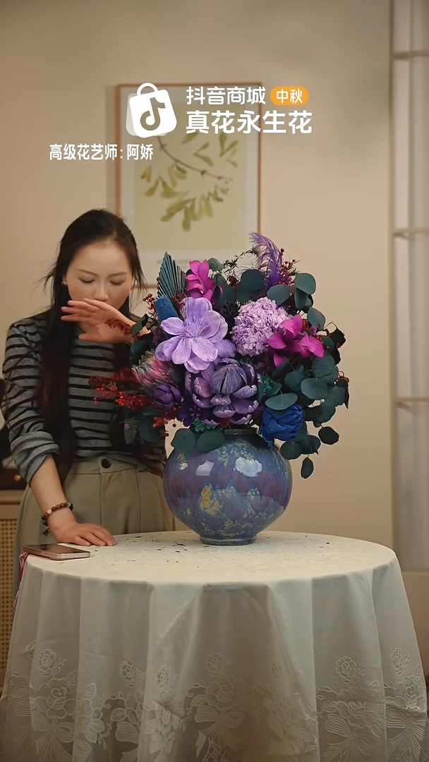 ：     花+花瓶一套