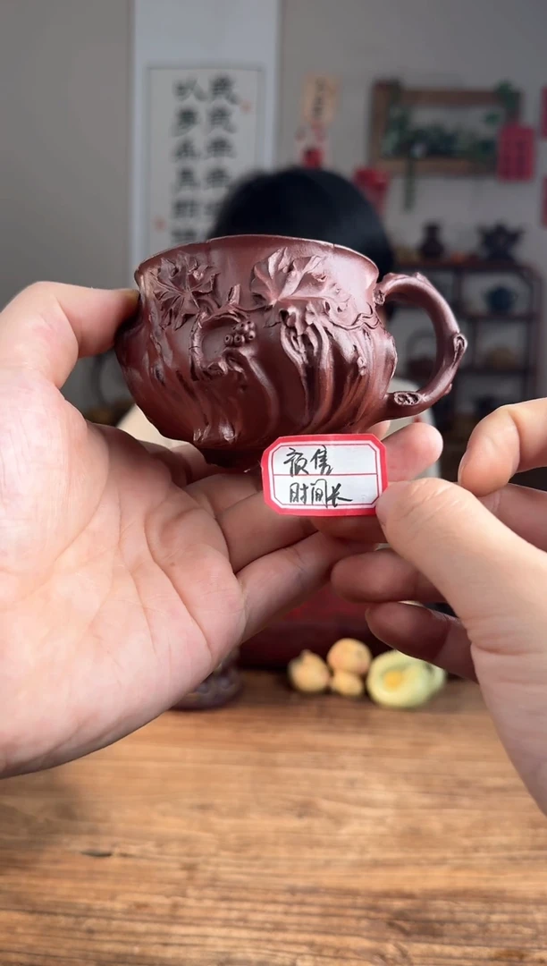 【闪购商品】紫砂茶壶预售   葡萄杯 龙血砂