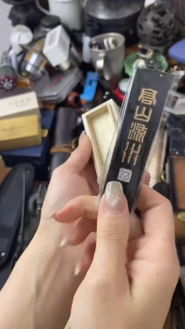 瓷片MO慧然珍宝阁2号铺