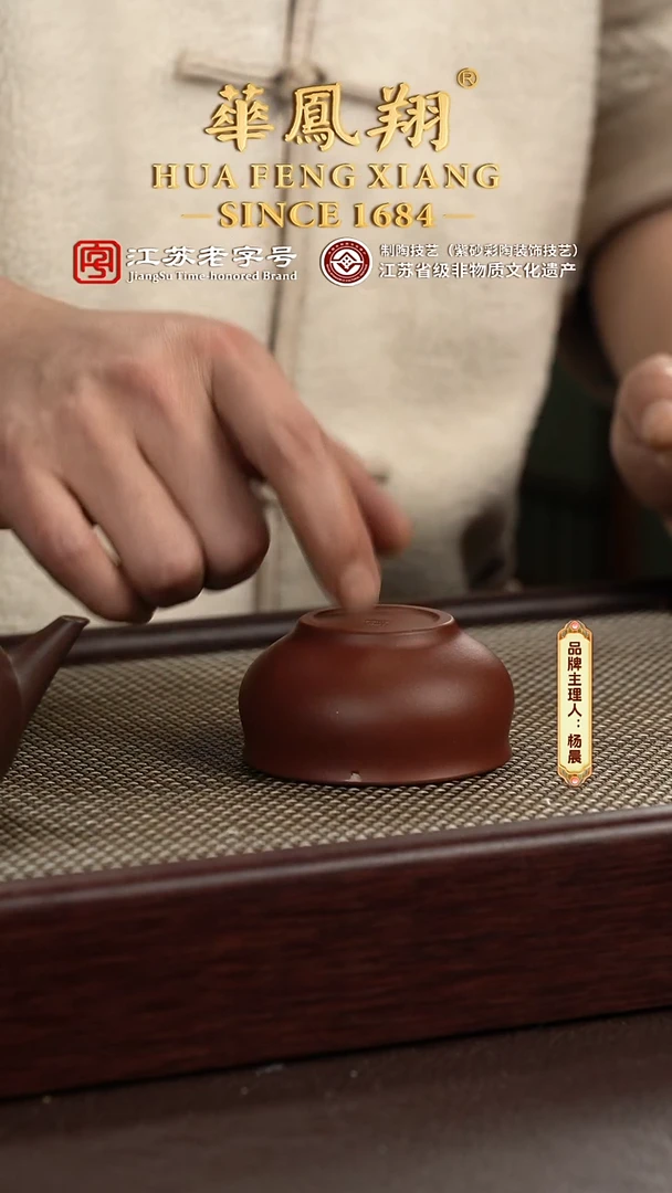 【闪购商品】紫砂茶壶贵妃杯 主人杯