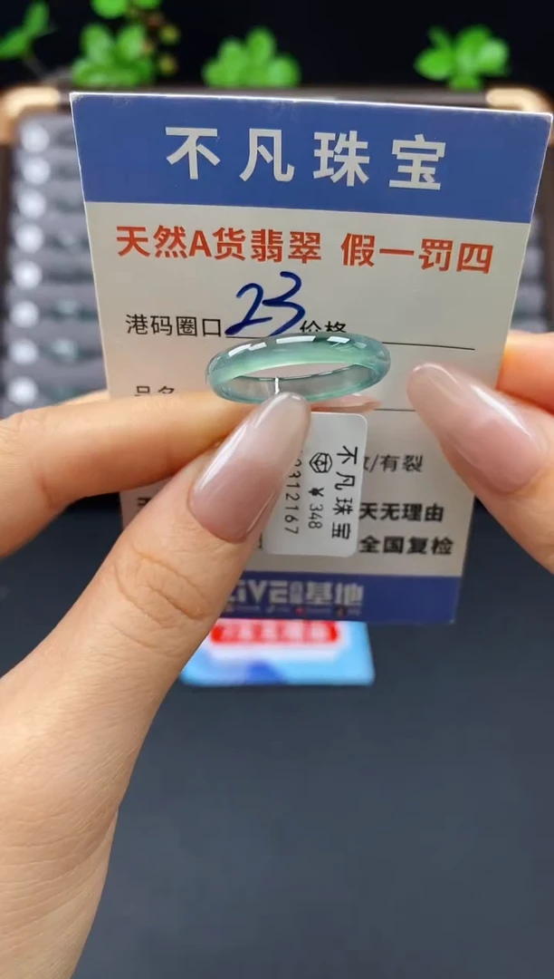 未镶嵌戒指翡翠天然A货翡翠12167