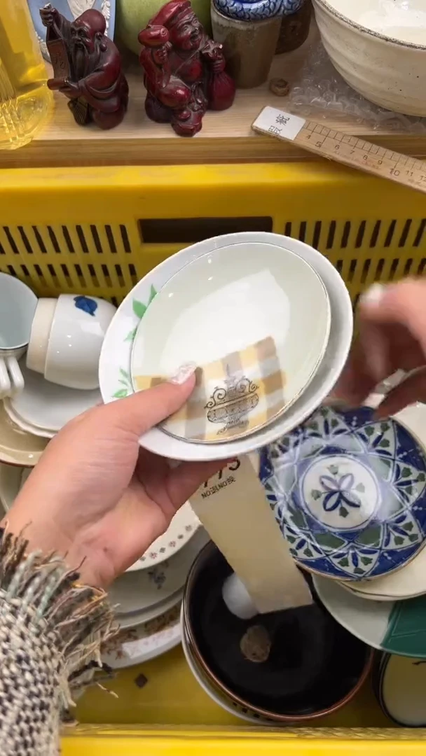 993默认微瑕，满20元包邮