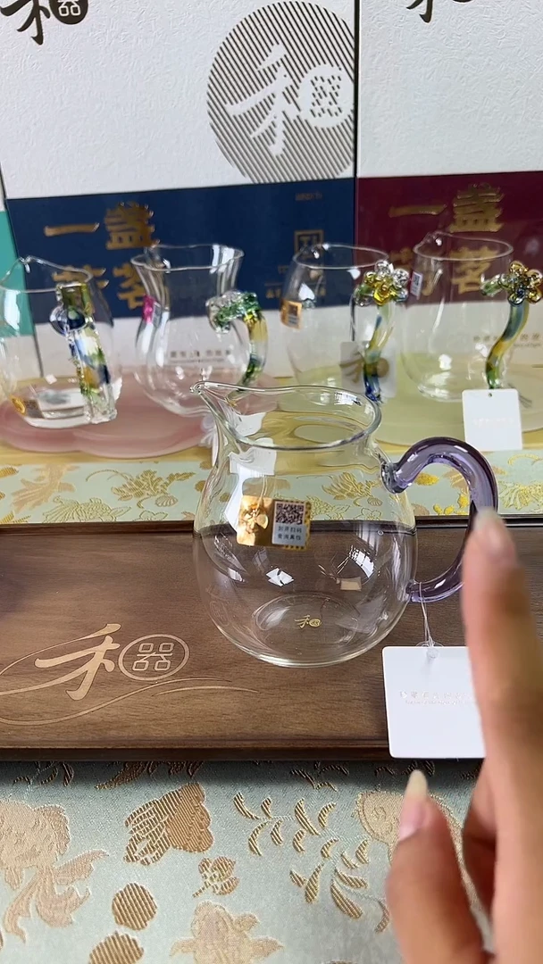 清悦茶海浅紫。。。。