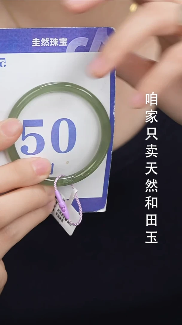 未镶嵌手镯和田玉074