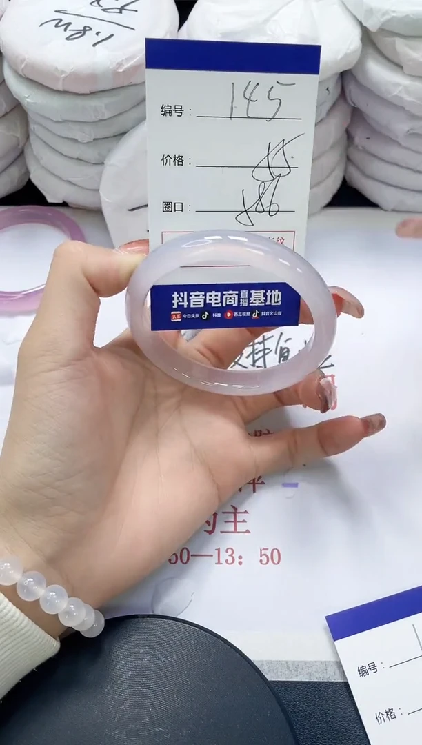 未镶嵌手镯玛瑙/玉髓145