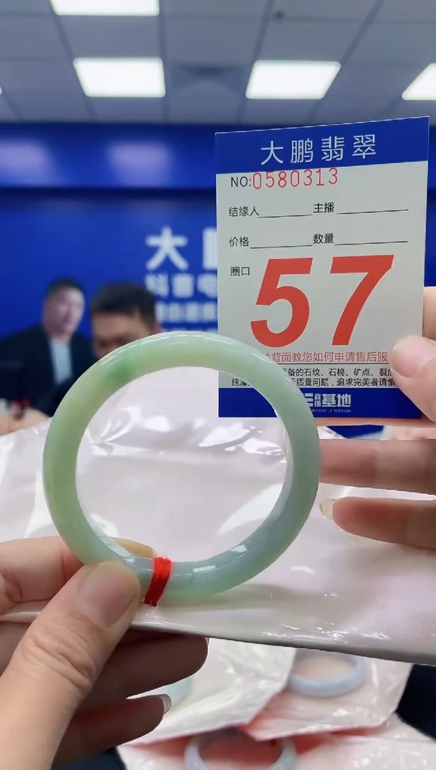 未镶嵌手镯翡翠AAAAAAAAAA