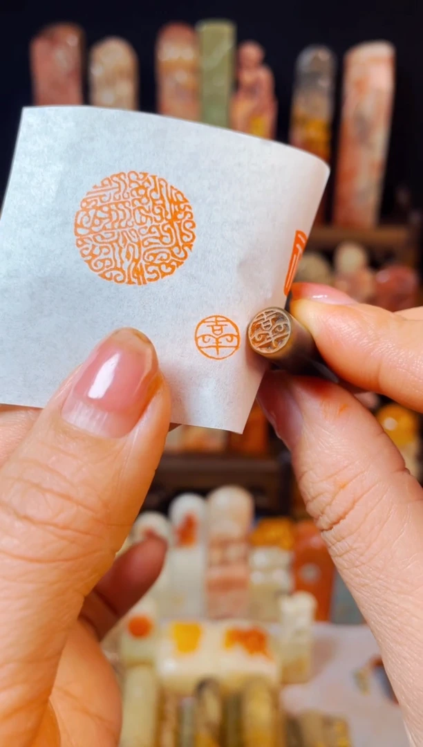 【闪购商品】巴林石印石手工篆刻《吉祥》0.8