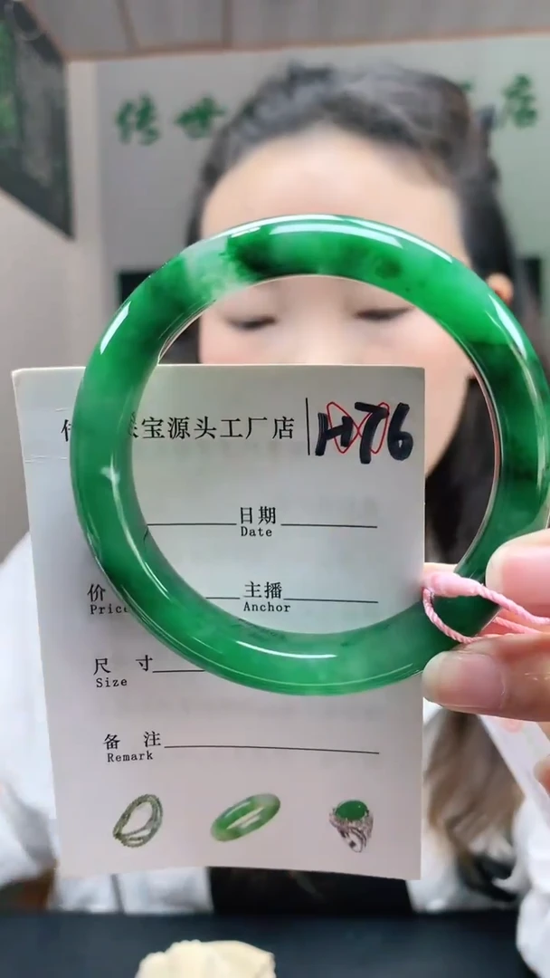 未镶嵌手镯石英质玉60+