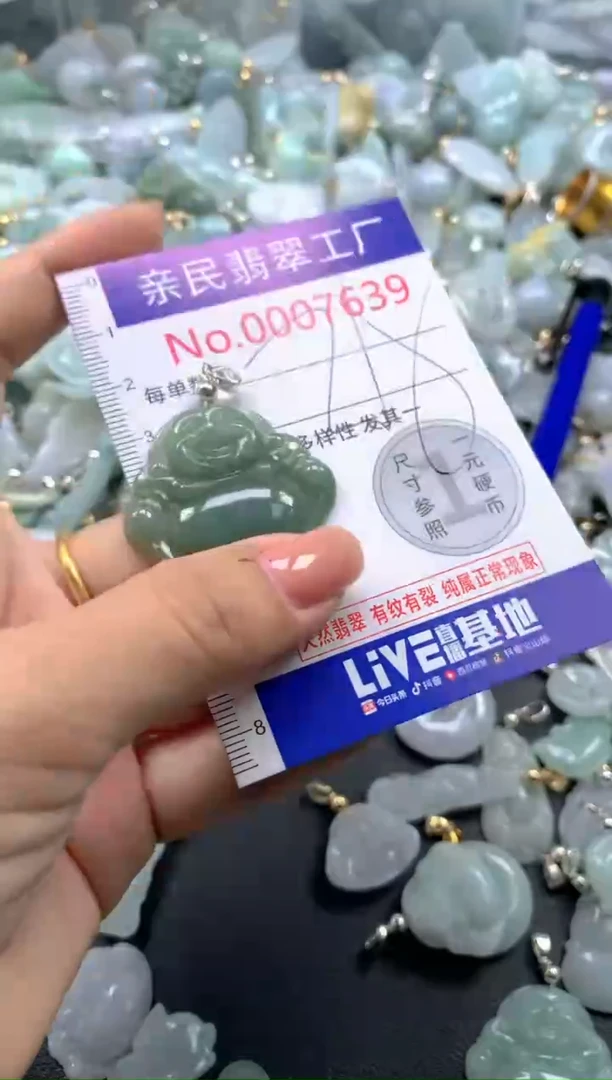 颈饰未镶嵌翡翠7639