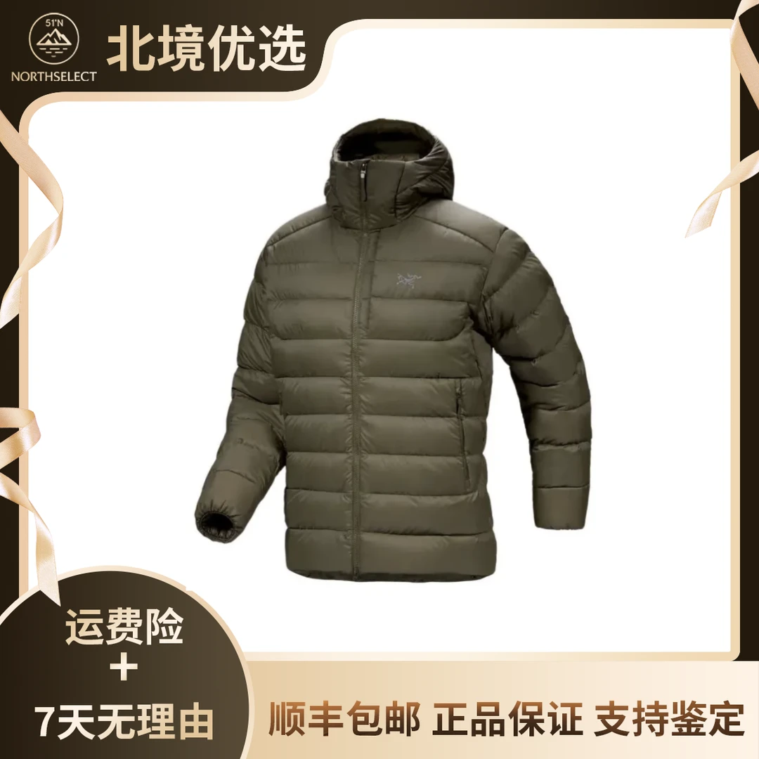 ARC'TERYX/始祖鸟 THORIUM Hoody 蓬鹅绒纯色连帽户外羽绒服