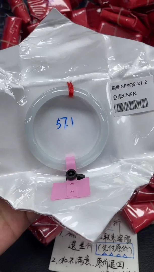 未镶嵌手镯翡翠翡翠手镯