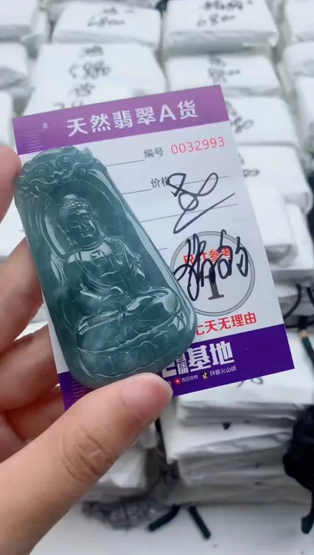翡翠未镶嵌颈饰·