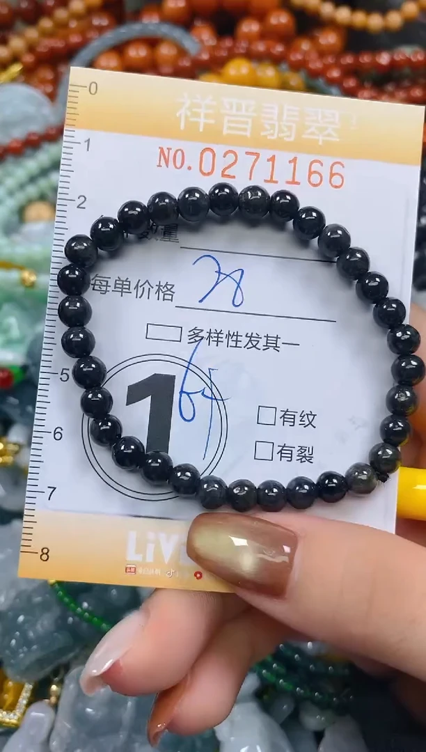 颈饰未镶嵌翡翠闪购0271166