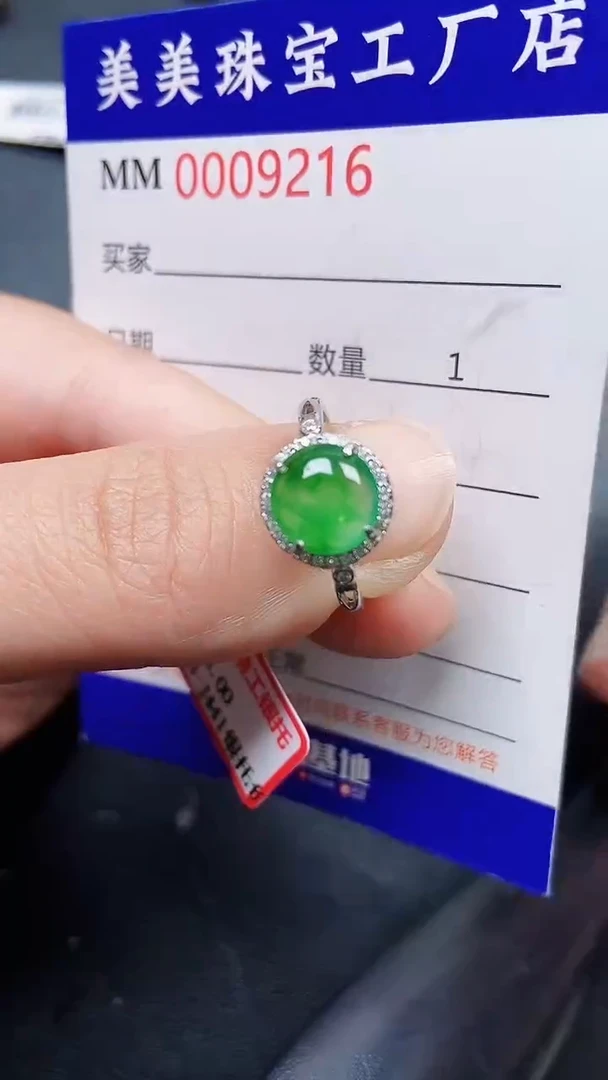 颈饰银S925镶嵌翡翠9216
