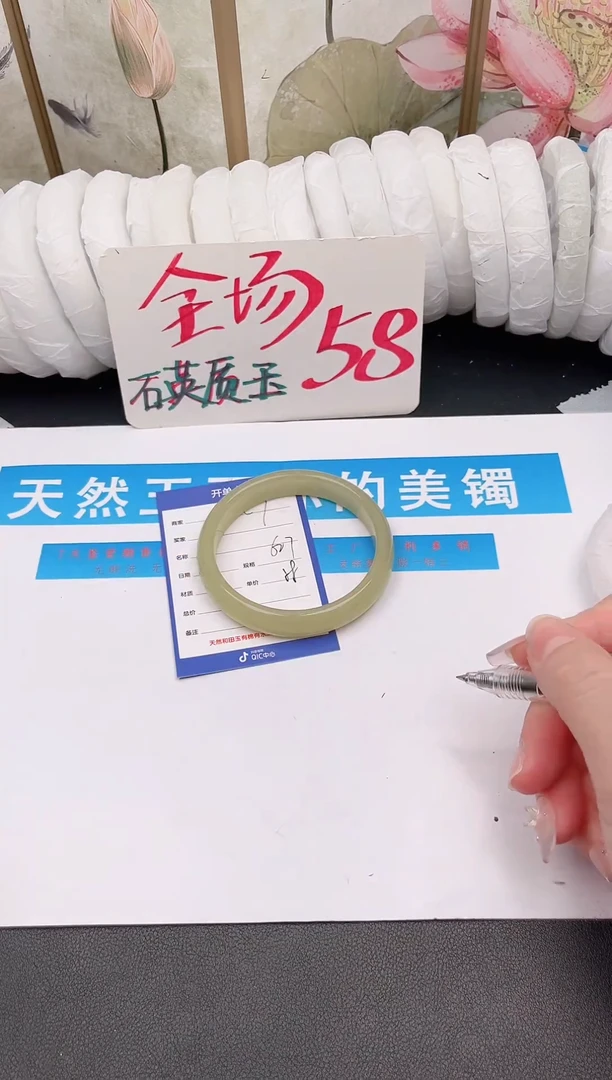 未镶嵌手镯石英质玉C7微色差