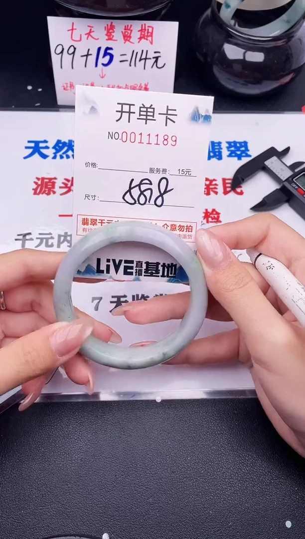 翡翠手镯未镶嵌89