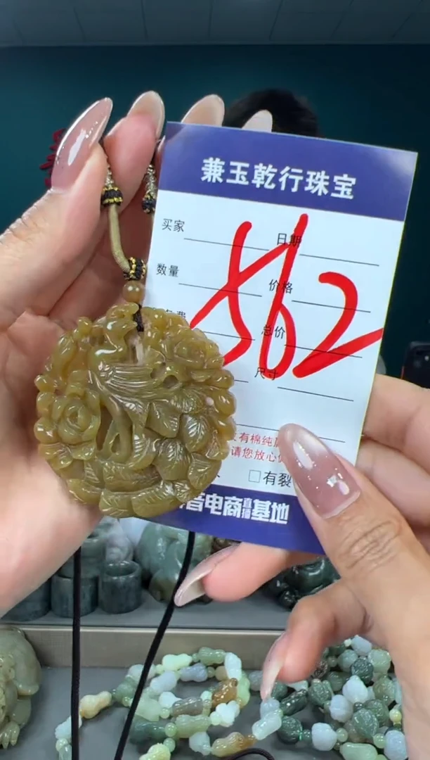 颈饰未镶嵌和田玉和田玉