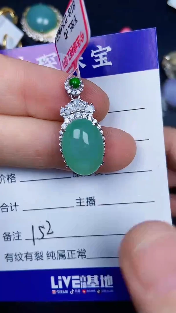 银S925镶嵌戒指翡翠1520