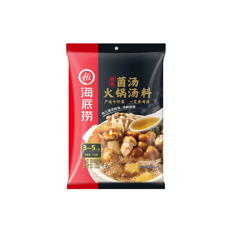 海底捞菌汤火锅汤料鲜香味110g