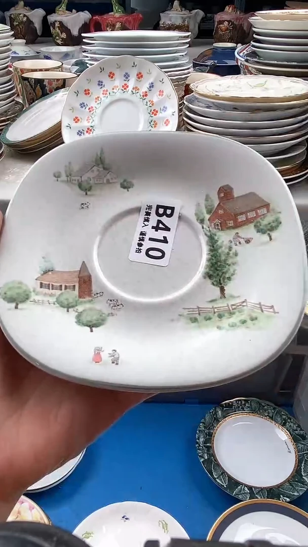 瓷片?****呢       410