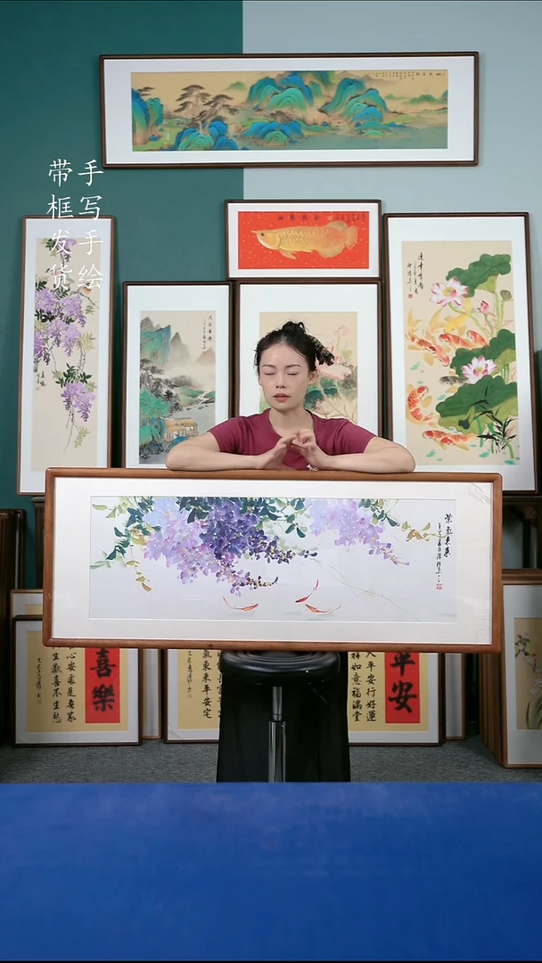 国画59  紫藤 50*125