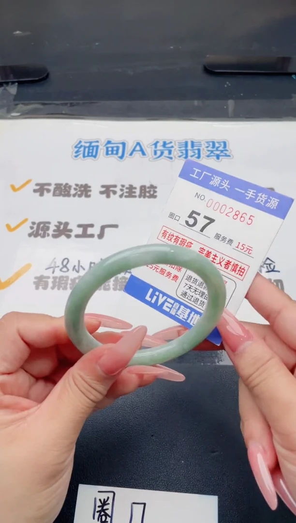 未镶嵌手镯翡翠翡翠手镯未镶嵌