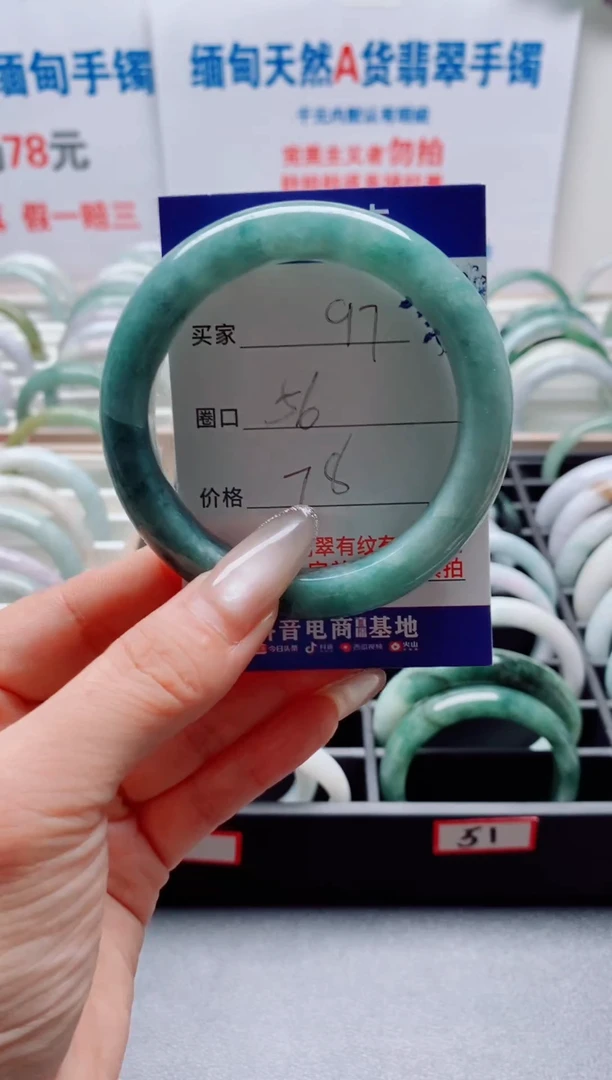 未镶嵌手镯翡翠翡翠手镯