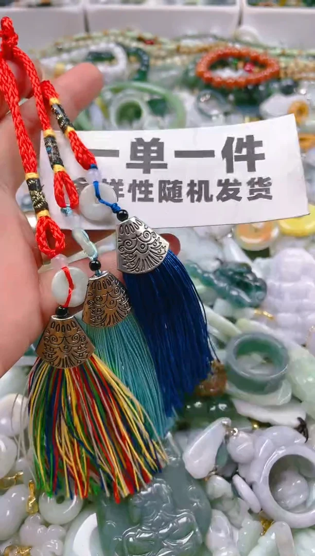 【闪购商品】翡翠颈饰未镶嵌一单一个多样性随机发一件