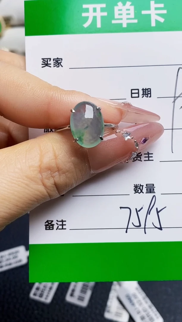 银S925镶嵌戒指翡翠7595