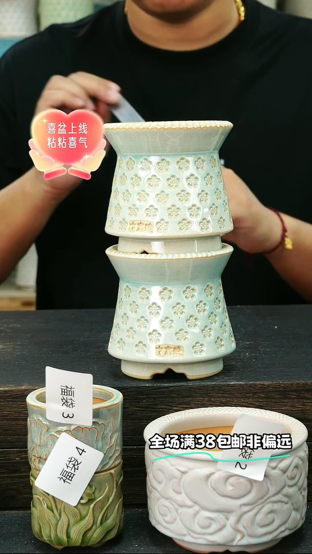 七里烧默认瑕9-28-034-8混发1