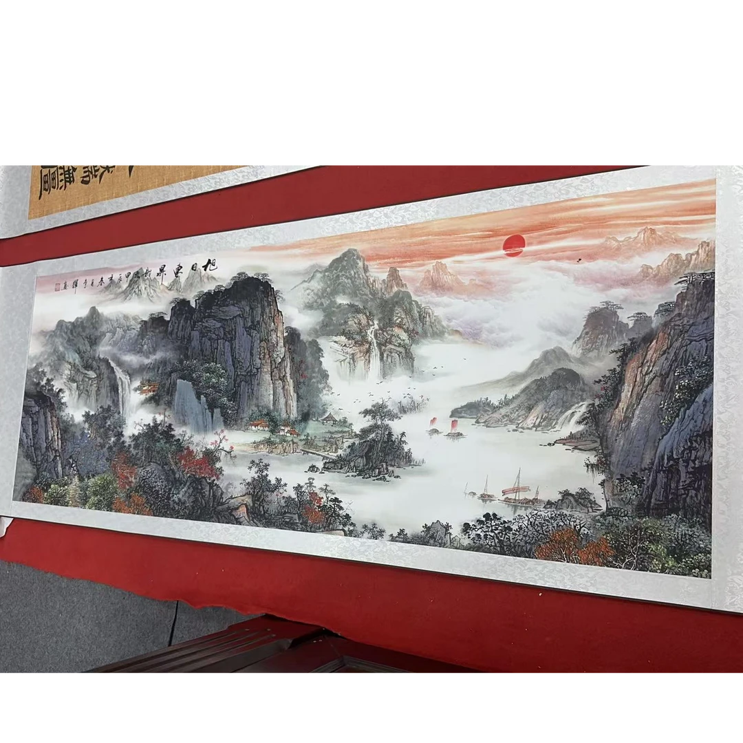 【限制一单】【旭日东升】国画