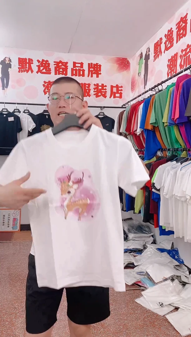 默逸熠福利送80-90