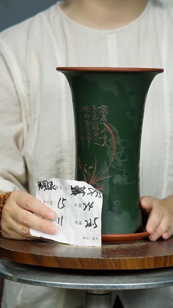紫砂花盆S795+Z紫砂花盆紫砂