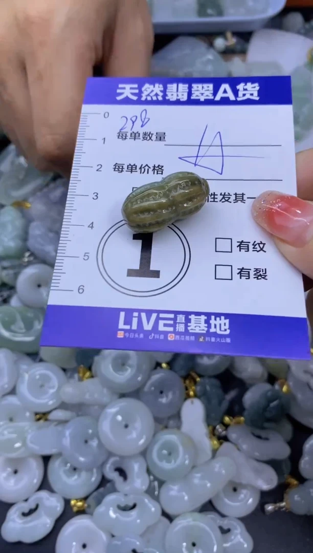 颈饰未镶嵌翡翠天然翡翠A货批量多样性发一件
