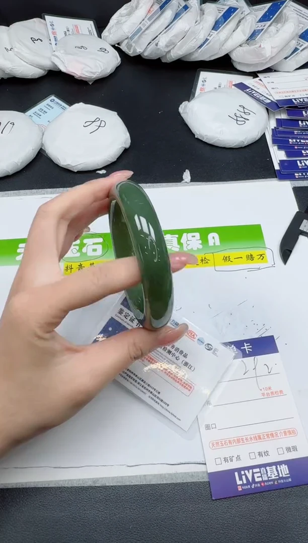 未镶嵌手镯和田玉0292-5960