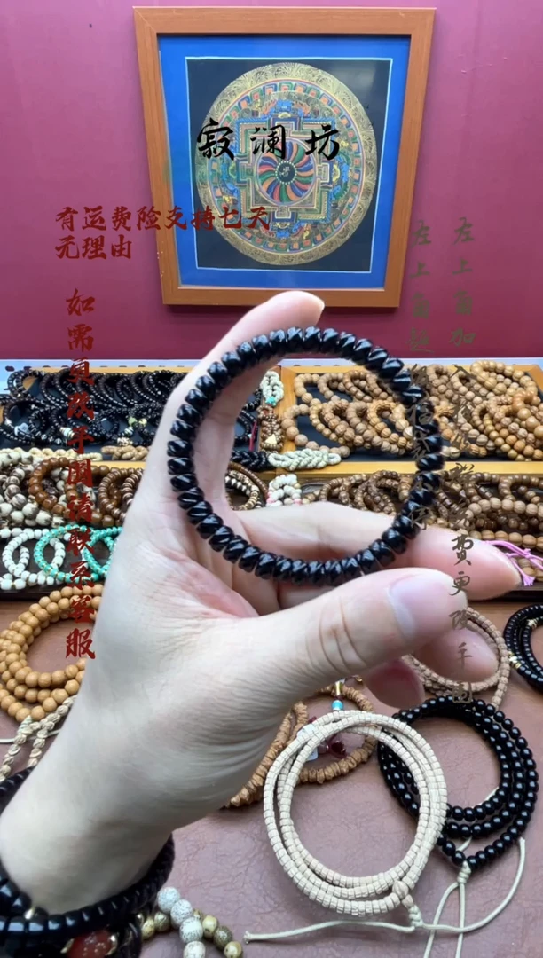 手串椰蒂椰蒂7mm雕刻扭转乾坤药片手串