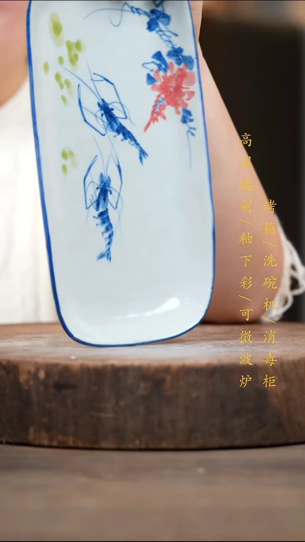 瓷片景德镇高温釉下彩（食品级）
