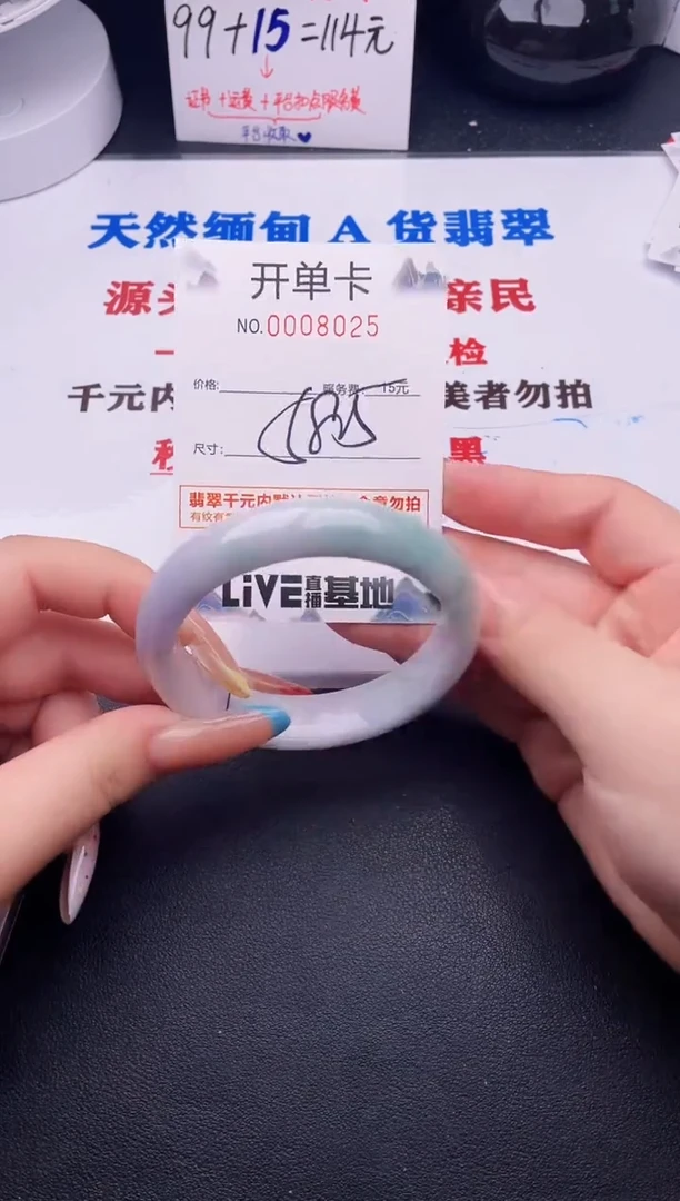翡翠手镯未镶嵌25