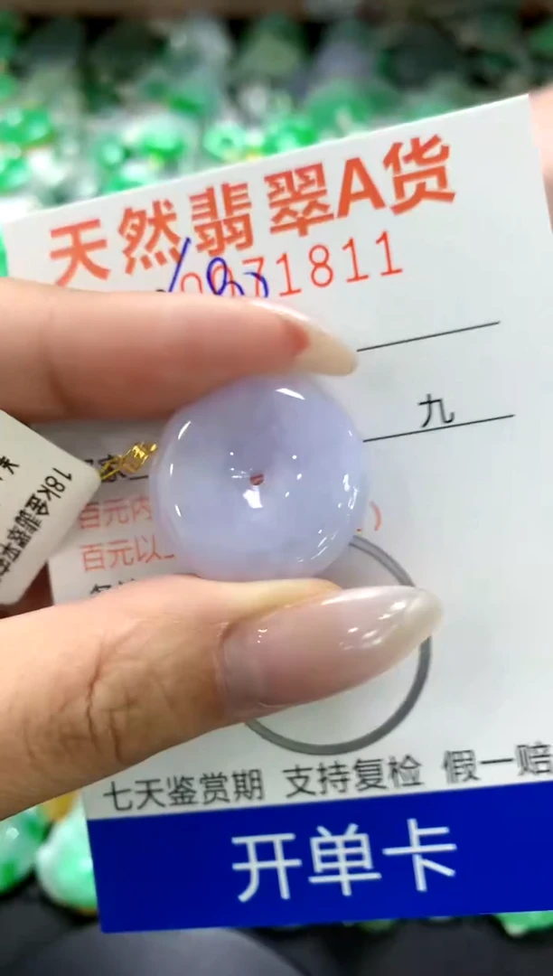 翡翠18K金镶嵌颈饰1111111111111111