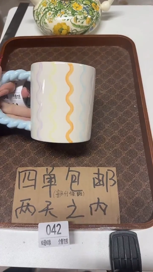 陶瓷手柄款微瑕四单包邮042