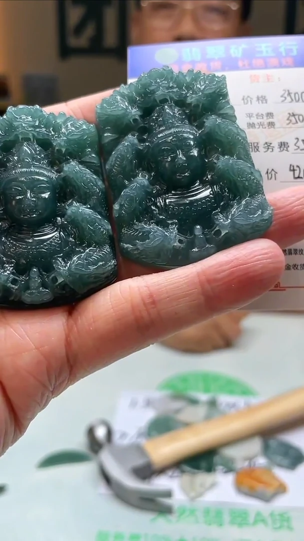 未镶嵌定制翡翠大*哥毛货-不退不换-多样性-发两件