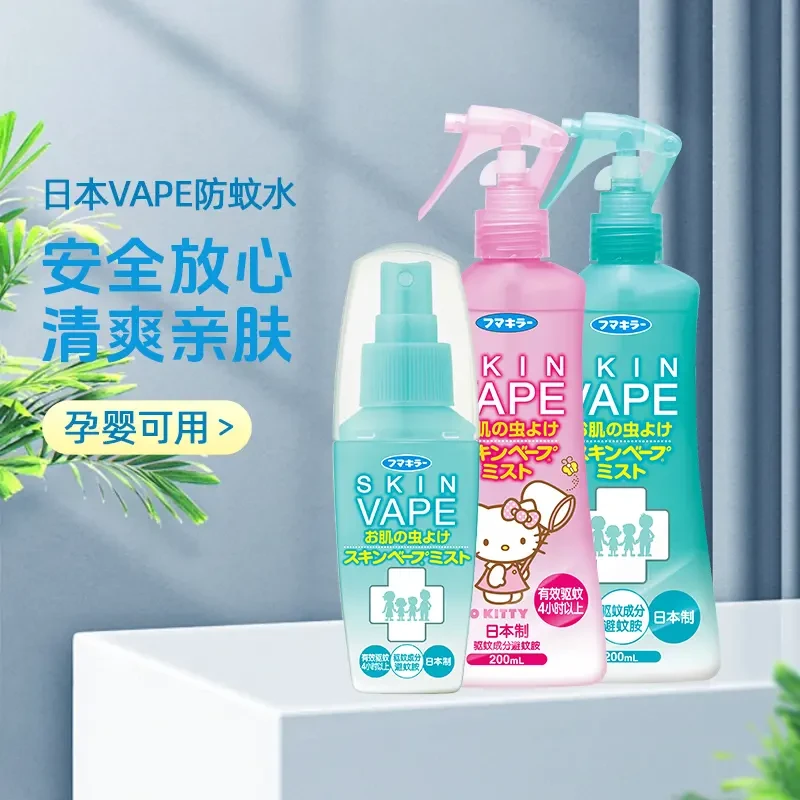 日本VAPE未来驱蚊喷雾户内外宝宝婴儿童防蚊虫叮咬便携驱蚊水