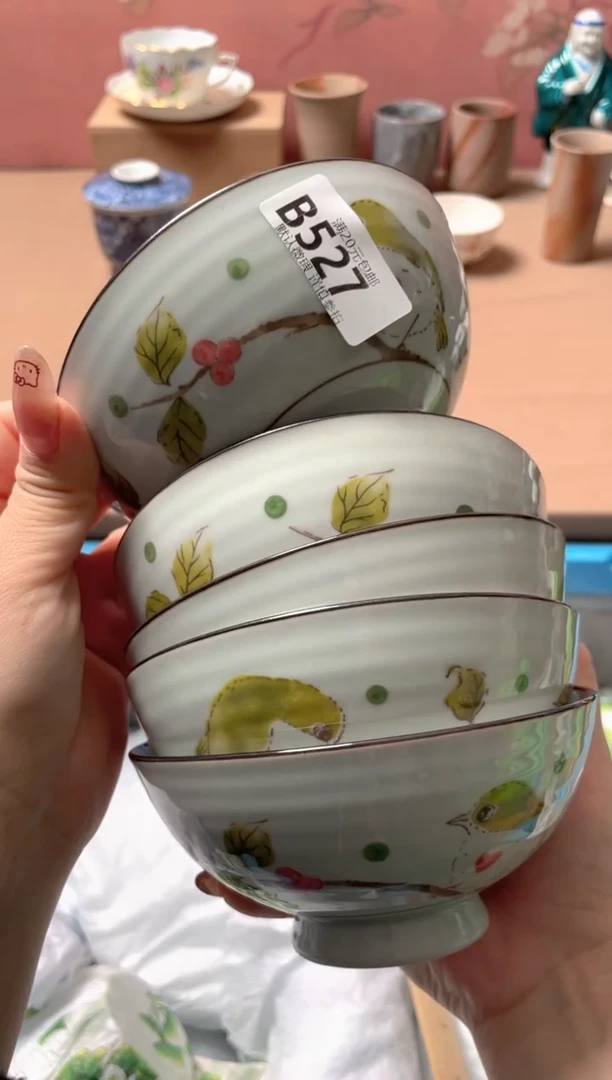 瓷片瓷器瓷器B527