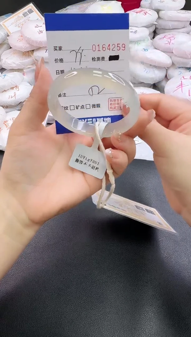 手镯玛瑙/玉髓未镶嵌4259