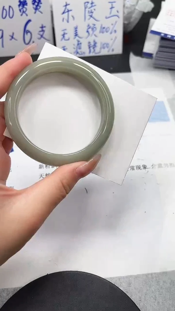 未镶嵌手镯石英质玉14-56.1