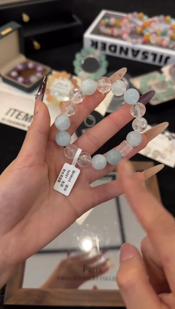 未镶嵌手链水晶海蓝宝多宝x3694